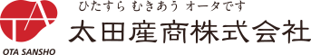 太田産商株式会社